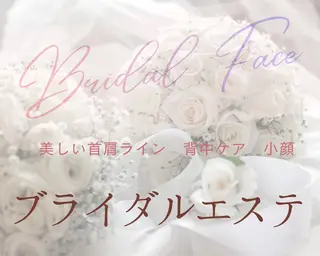 パーソナルビューティ アイリー所属・パーソナルサロン iley【アイリー】のエステ・リラクイメージ