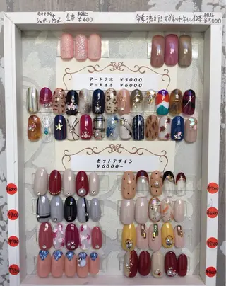 ネイル センター南 eclatのネイルデザイン