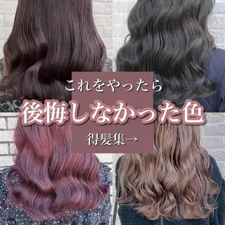 カラー 艶髪レイヤーの王 復活の大澤竜馬のヘアスタイル
