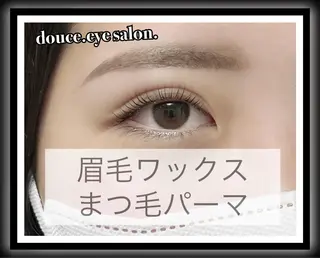 マツエク・マツパ アイブロウ mes yeux eye salon.の眉毛・アイブロウイメージ