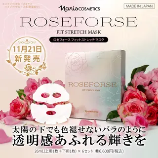 De I’m  熊谷所属・♡Michi Ao♡のエステ・リラクイメージ