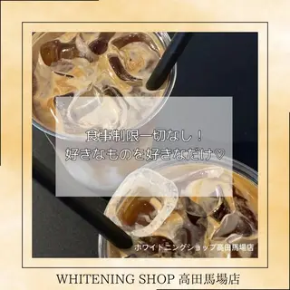 メンズ ホワイトニング ショップ高田馬場店のその他イメージ