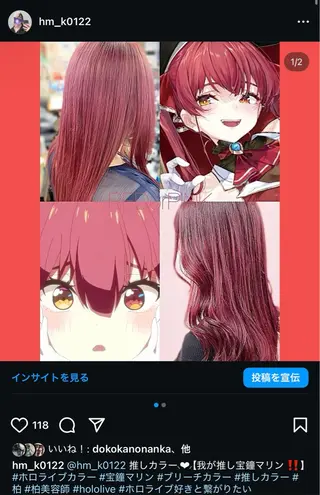 セミロング Venti所属・Venti リュウのヘアスタイル