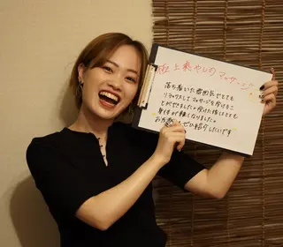 Saga Tomokazuのエステ・リラクイメージ