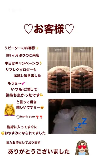 OfuSalon PARAFUSE.のエステ・リラクイメージ