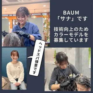 カラー 白髪ケアBAUM さなのヘアスタイル