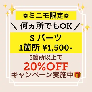美肌脱毛サロン LaPe'aのエステ・リラクイメージ