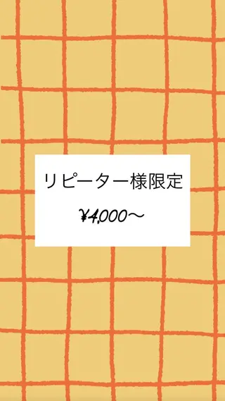 肌質改善サロン🌻 Nico laughのエステ・リラクイメージ