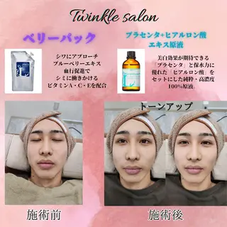 メンズ 中井 光明の眉毛・アイブロウイメージ