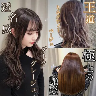 セミロング ブリーチカラー特化 碇　英朗のヘアスタイル