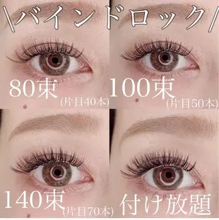 マツエク・マツパ shucre名駅 💘YUNA💘のマツエク・マツパデザイン