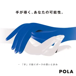 POLA 広島駅南口店所属・POLA 広島駅南口店のエステ・リラクイメージ
