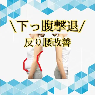 湘南深沢 杉内界喜のエステ・リラクイメージ