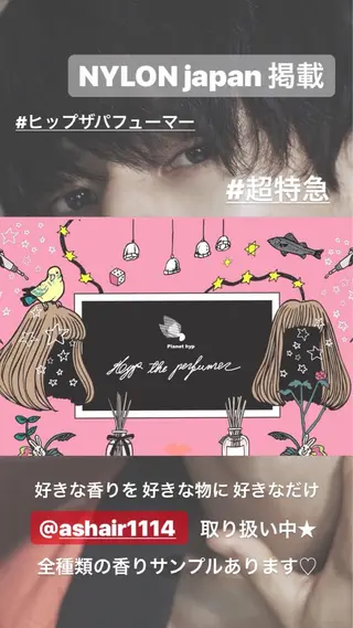 As hair所属・柔らか垢抜けｶﾗｰと ｶｯﾄ🫧ASUKAのヘアスタイル