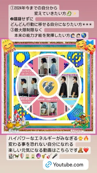 美容整体サロンMikie所属・小沼 美希恵のその他イメージ