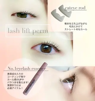 マツエク・マツパ Eyelash salon u'iのマツエク・マツパデザイン