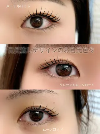 マツエク・マツパ Pono所属・Pono 心斎橋のマツエク・マツパデザイン