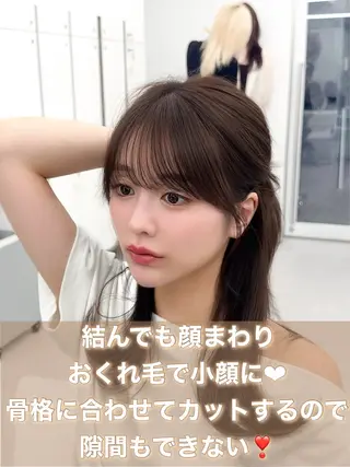 ミディアム カラー ヘアアレンジ 顔周り&ミディアム 特化/池袋/kokiのヘアスタイル