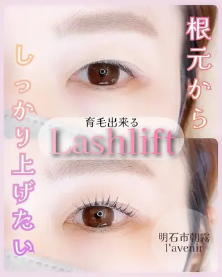 マツエク・マツパ l'avenir所属・l'avenir yukaのマツエク・マツパデザイン