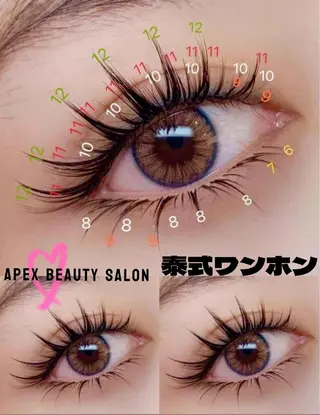 マツエク・マツパ APEX SALONのマツエク・マツパデザイン