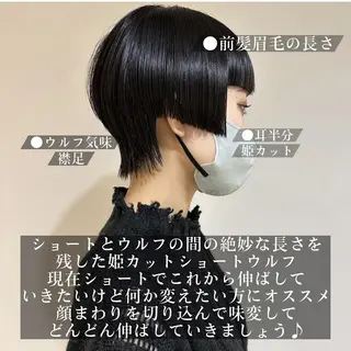 ロング カラー パーマ ヘアアレンジ 【姫カット】 ナカムラコウキのヘアスタイル