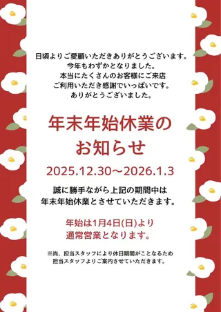 高岡江尻🌟 𝐌𝐀𝐌𝐈♡のエステ・リラクイメージ