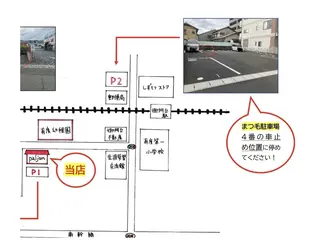 マツエク・マツパ paljon えな 静岡市のマツエク・マツパデザイン