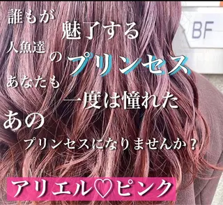 ミディアム カラー jill by gisel＿奥家のヘアスタイル