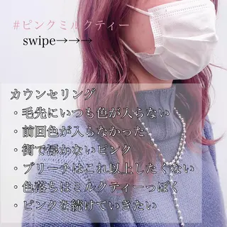 ロング カラー platinam doll南草津店のマツエク・マツパデザイン