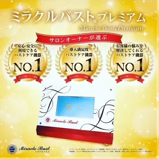 バストアップ専門店 大沼ゆうこのエステ・リラクイメージ