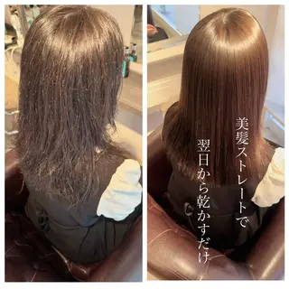 パーマ GARDEN所属・GARDEN髪質改善 美髪ストレートのヘアスタイル