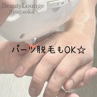 自由が丘 ビューティーラウンジの眉毛・アイブロウイメージ