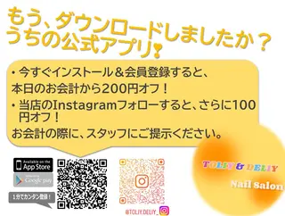 ネイル ToliyDeliy akemiのネイルデザイン