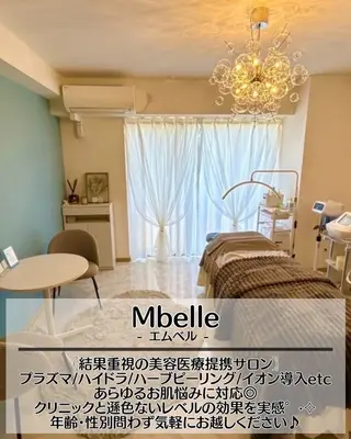 【医療提携サロン】Mbelle所属・フェイシャルサロン 三沢のその他イメージ