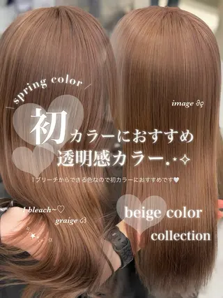 カラー 透ける透明感カラー 🎀anju/渋谷のヘアスタイル