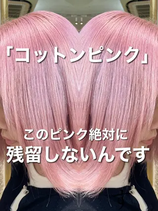 セミロング カラー matiz マティス　表参道所属・💜アンブレラカラー 髪質改善　丸尾】のヘアスタイル
