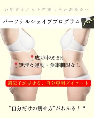 セレブリボーンパッシブタウン　プレミア所属・目澤 幸代のエステ・リラクイメージ