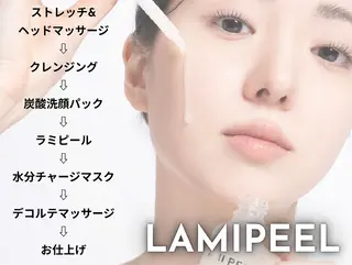 aimer 栄店のエステ・リラクイメージ