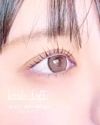 マツエク・マツパ Éclat du Bonheur 〜by Moana〜所属・エクラドゥボヌール バイモアナ　katoのマツエク・マツパデザイン