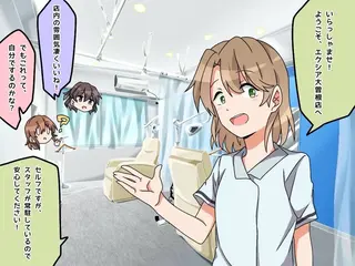 セルフホワイトニング エクシア大曽根店のその他イメージ