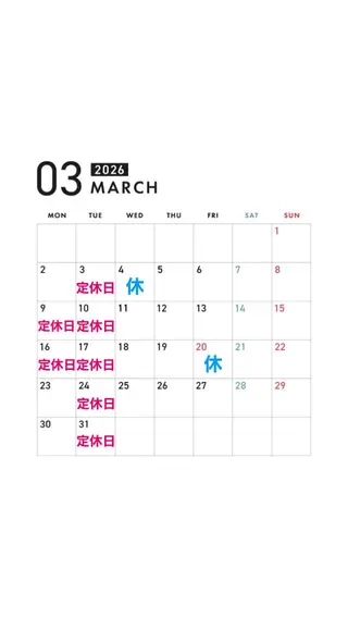 巻ける縮毛矯正 🌺 海外っぽワインレッドのヘアスタイル