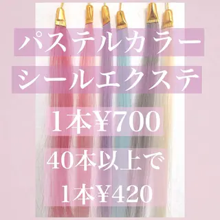 ロング カラー パーマ ヘアアレンジ 八巻 晴香のヘアスタイル