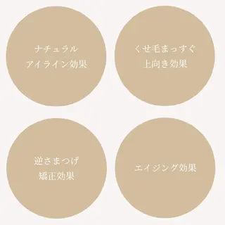 マツエク・マツパ O's 【エンズ】香久山店所属・0's　田嶋 千沙都のマツエク・マツパデザイン