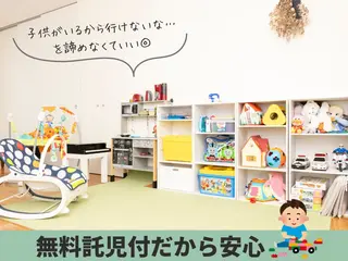 【産後骨盤矯正・痩身ダイエット】ニドム所属・田代 美沙子のエステ・リラクイメージ