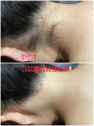 Ange -viva la vida-所属・Esthesalon -Ange-のエステ・リラクイメージ