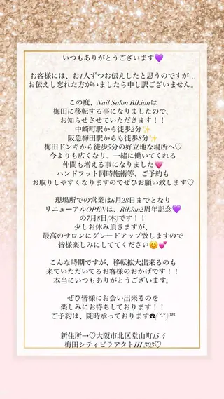 ネイル RiLion💗 Risa🦋💜のネイルデザイン