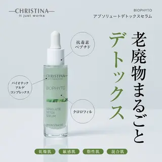 肌質改善|美眉サロンCannone'所属・肌質改善|美眉サロン Cannone’のエステ・リラクイメージ