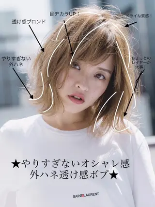 ミディアム マーブル東京 三軒茶屋 美容室のヘアスタイル