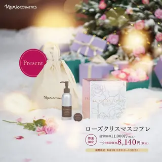 De I’m  熊谷所属・♡Michi Ao♡のエステ・リラクイメージ