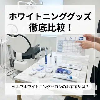 アイブロウ ホワイトニングサロン nico西葛西店のその他イメージ